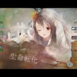 【メメントモリ】メインクエスト34-8