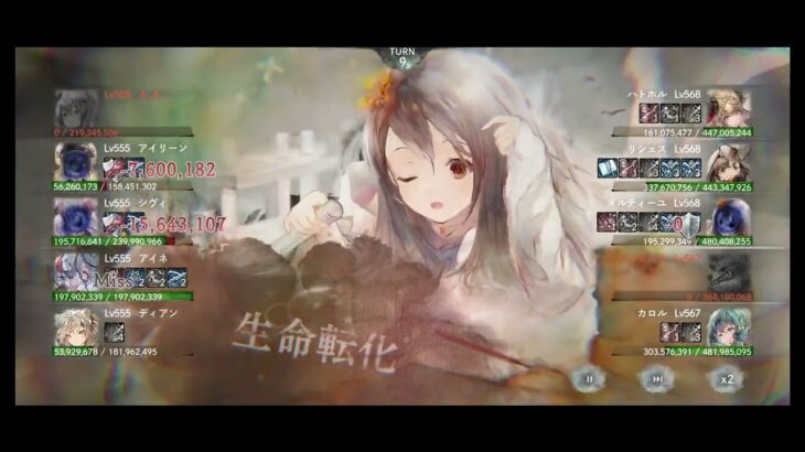 【メメントモリ】メインクエスト34-8