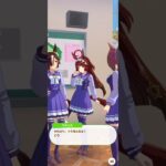 【ウマ娘】誕生日(レッドディザイア)#ウマ娘 #umamusume #ウマ娘プリティーダービー