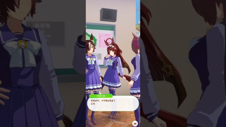 【ウマ娘】誕生日(レッドディザイア)#ウマ娘 #umamusume #ウマ娘プリティーダービー