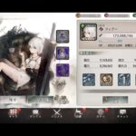 「メメントモリ」無言でギルバト準備パート3