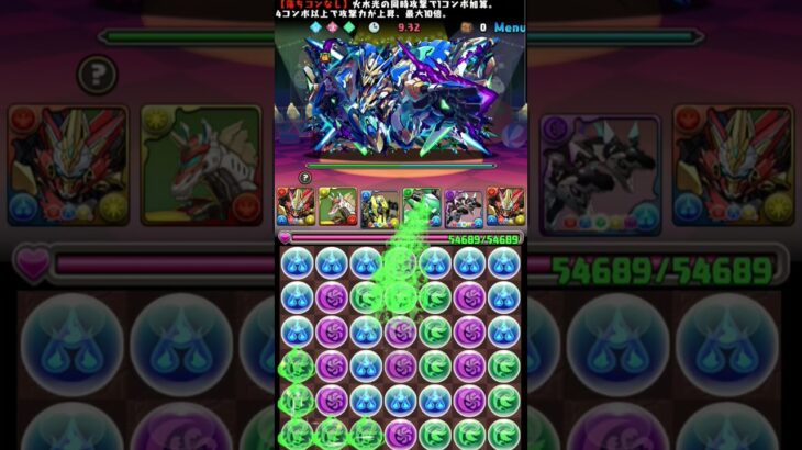 【パズドラ】毎日8サク41日目