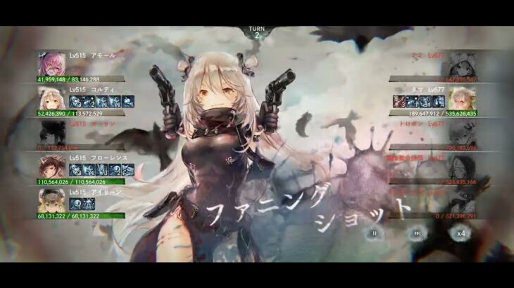 メメントモリ 43-34