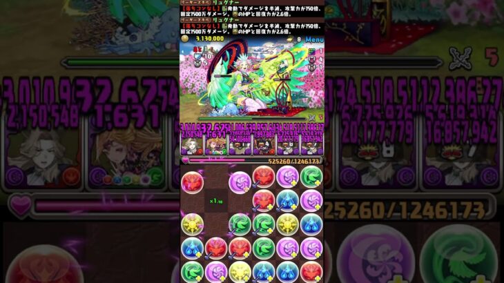 【#ハルメア降臨】編成詳細は関連動画から！【#パズドラ】