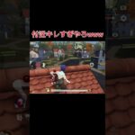 【荒野行動】付近キレすぎやろwww#荒野行動 #shorts