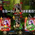 【FGO】ステンノ様と行く普通の大きさの蛇、普通の大きさの鳥、普通の大きさの木戦【アーキタイプ・インセプション】