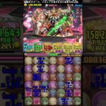 【パズドラ】紅蓮チャレンジに挑戦してみたよ #パズドラ
