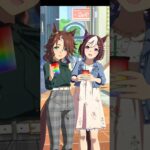 [ギャルさんぽ：ストリート] スペシャルウィーク【ウマ娘 プリティーダービー】