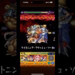 乱なる放送 アバウト 城之内獣神化接待してみた #モンスト