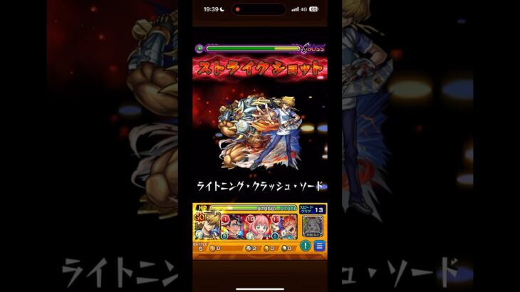 乱なる放送 アバウト 城之内獣神化接待してみた #モンスト