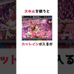 アイドルマスターコラボ原作再現に関する雑学 #shorts #パズドラ #アイドルマスター #デレマス #アイマス