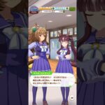 ウマ娘 プリティーダービー 誕生日も一緒にお出かけや遊んでと無邪気にせがむブラストワンピースの可愛さにメロメロになり心の中で叫ぶラッキーライラック ブラストワンピース誕生日記念