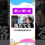 「けいおん！」の名曲と悲しい思い出 #モンスト #モンスターストライク  #ターザン馬場園 #shorts