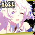 【ウマ娘】ダートチャンミ本育成！！！まずはピサを切れ者していくぞー！！！/チャンミ暫定メンバー：トランセンド・エスポワールシチー・ヴィクトワールピサ