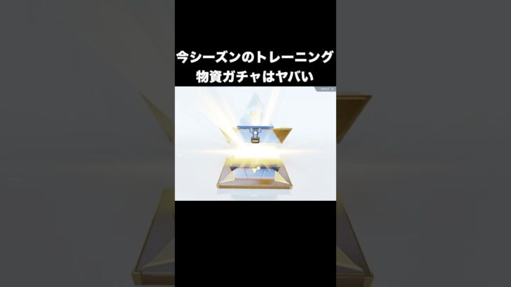 タキオン一点狙いでぶん回した結果　#荒野行動