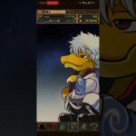 銀魂ガチャ5連　#銀魂　#銀魂コラボ 　#パズドラ　#ガチャ神引き 　#ガチャ動画