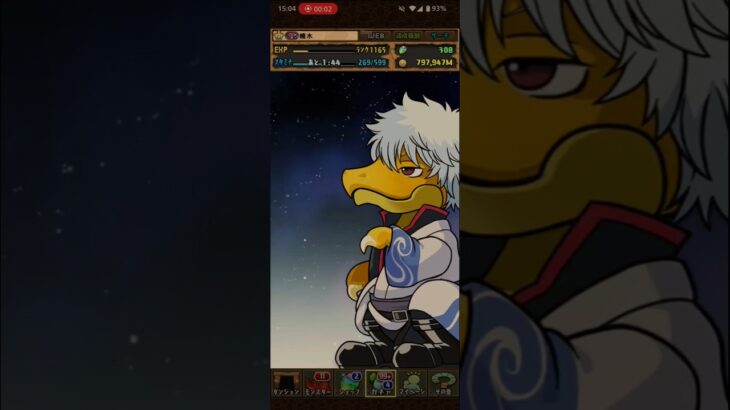 銀魂ガチャ5連　#銀魂　#銀魂コラボ 　#パズドラ　#ガチャ神引き 　#ガチャ動画