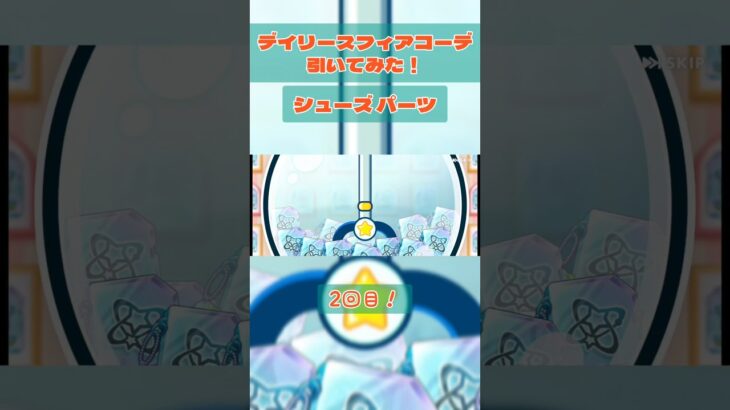 #ガチャ #スフィアコーデ  #アウター  #おしゃれ #洋服 #コーデ #ファッション  #あんさんぶるスターズmusic #あんスタ #音ゲー  #可愛い #かっこいい #イケメン #モデル