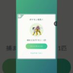 ライコウ⚡️🐅⚡️　#short#game#ポケモンgo #pokemongo #pokemoncards #Pokémon#ライコウ#電気#雷#伝説ポケモン#リワード#個体値