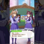 🎂🐎「花形」#ウマ娘プリティーダービー #ラッキーライラック #アーモンドアイ #花形#Shorts