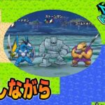 【ドラクエウォーク】夜勤まで鍵集めとか【雑談】