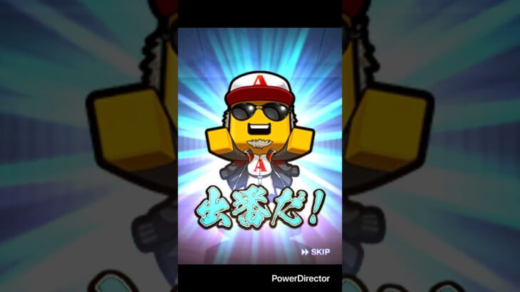 【プロスピ】無料10連結果発表！！#プロスピa #プロ野球スピリッツa #プロスピ #プロスピガチャ#shorts