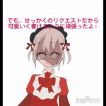 【リクエスト】メメントモリのリリコット書いてみた！ #イラスト #自作編集 #小5女子 #メメントモリ