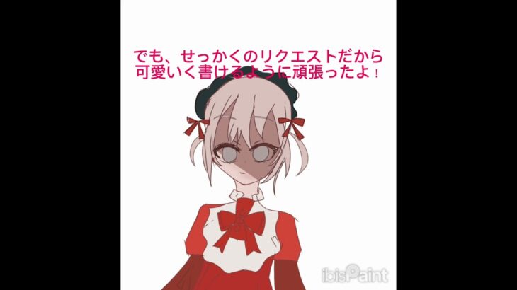 【リクエスト】メメントモリのリリコット書いてみた！ #イラスト #自作編集 #小5女子 #メメントモリ