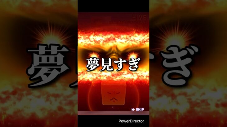 【プロスピ】激アツ‼️TS第一弾累計開封！！#プロスピa #プロ野球スピリッツa #プロスピ #プロスピガチャ#shorts