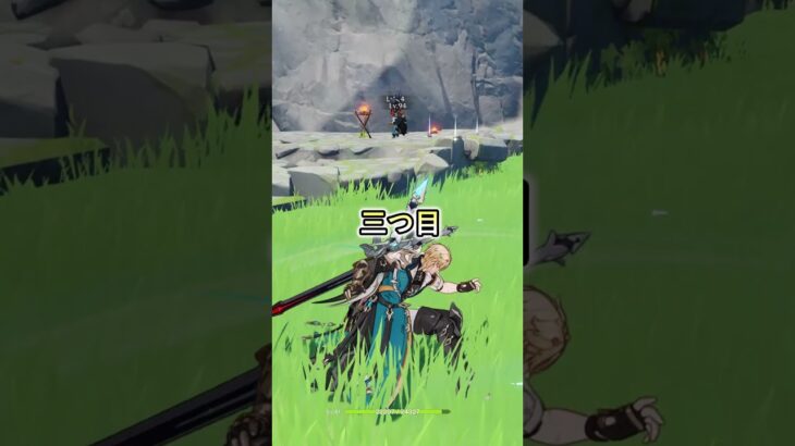 【原神】ついついやっちゃうこと　 #原神 #genshinimpact #genshin