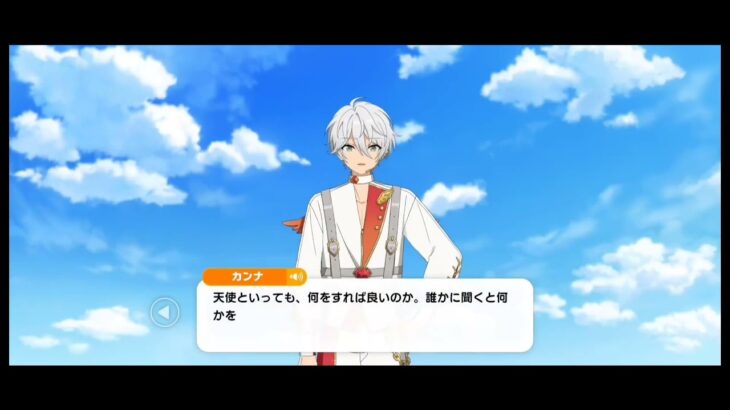 エスプリ 天使or堕天使☆