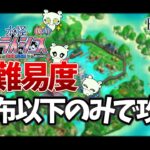 【FGO】水怪クライシス　配布鯖以下で安定攻略探す【個人VTuber・新人VTuber】