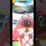 伝説レイドバトル「 カプ・テテフ 」【 ポケモンgo 】女の子ぽくてかわいいビジュなんだよね♪ #ポケモン #pokemon #ポケモンgo #pokemongo #カプテテフ