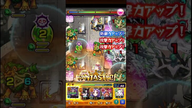 Exだけは負けられないよ #モンスト#ゲーム #ポケモン#モンスターストライク #shorts