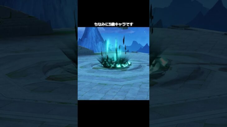 【原神】クレーより年下なんだけど、信じられる？ #genshinimpact #hoyocreators