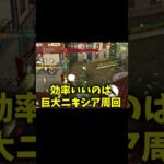 エイプリルフールイベントの巨大ニキシアイベント攻略！#荒野行動 #荒野エイプリルフール