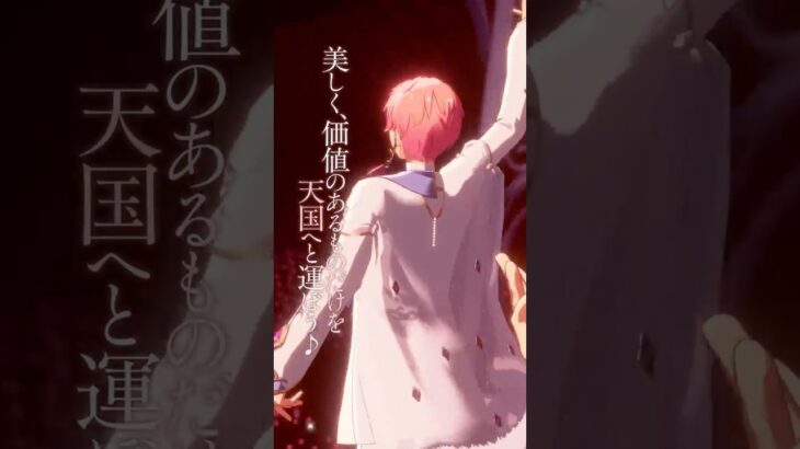 斎宮 宗| あなたがいたから、この星は輝けた #あんスタ