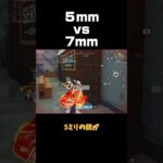 【荒野行動】【検証】AEK97は5ミリと7ミリどっちが優先されて使われるのか！？！？思わぬ結果に騒然！！#荒野行動 #荒野の光 #荒野GOGOFES