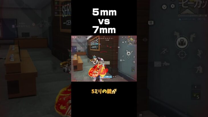 【荒野行動】【検証】AEK97は5ミリと7ミリどっちが優先されて使われるのか！？！？思わぬ結果に騒然！！#荒野行動 #荒野の光 #荒野GOGOFES