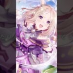 リクエスト ナリタトップロード #ウマ娘プリティーダービー #ウマ娘 #ナリタトップロード