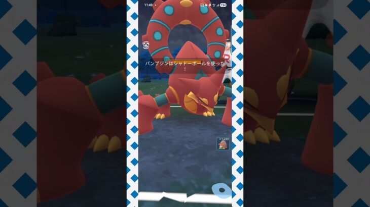 #スーパーリーグにボルケニオン現る！#ポケモンgo #ポケモン #pokemongo
