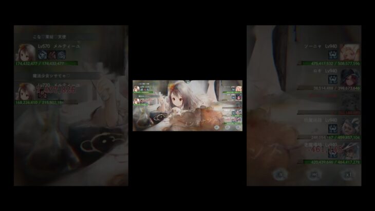 幻影、メルティーユで遊ぶ　#メメントモリ #メルティーユ