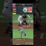 プロ野球スピリッツA（Professional Baseball Spirits A）巨人VSソフトバンク