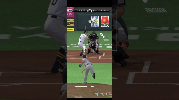 プロ野球スピリッツA（Professional Baseball Spirits A）巨人VSソフトバンク