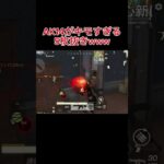 【荒野行動】AK14強すぎだろwwww#荒野行動 #shorts