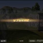 荒野行動PC版 ゆるゆるライブ配信