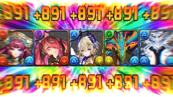 【神運営】突然の無料配布ラッシュ！最強フェス限出るかも5連ガチャと+891のばら撒きがヤバすぎる【パズドラ】