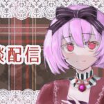 メメントモリ：ぐだぐだ