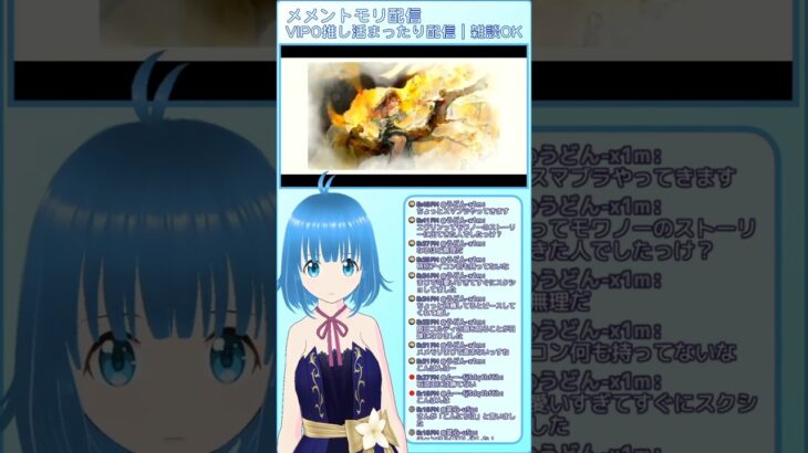 【メメントモリ】パネル2終了【雨がやむまでに／パネルミッション】 #shorts #メメントモリ #リリー #パネルミッション