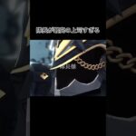 【原神】　隊長が最高の上司すぎる理由　#原神 #genshinimpact